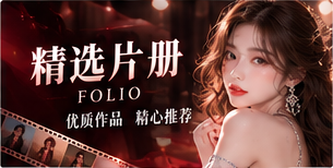 红桃视频精选片册